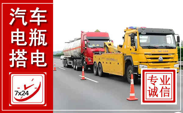 纳溪吊车,汽车救援吊车电话