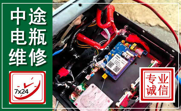 纳溪汽车换电瓶,附近电瓶维修救援电话