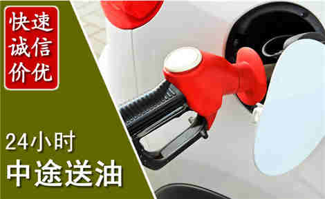 纳溪中途送油场景与案例