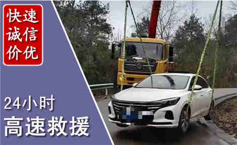 纳溪高速公路救援场景与案例