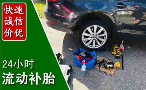 纳溪流动补胎场景与案例