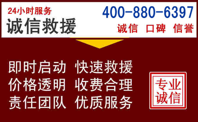 纳溪汽车救援