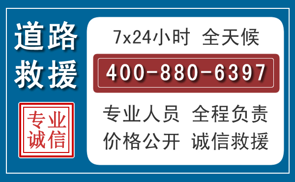 纳溪长春拖车电话 纳溪长春拖车电话