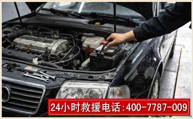 纳溪汽车搭电 纳溪汽车搭电