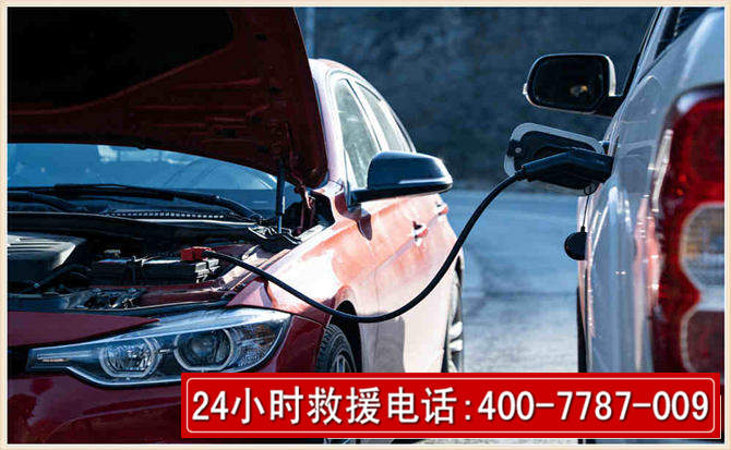 纳溪汽车电瓶搭电救援电话 纳溪汽车电瓶搭电救援电话